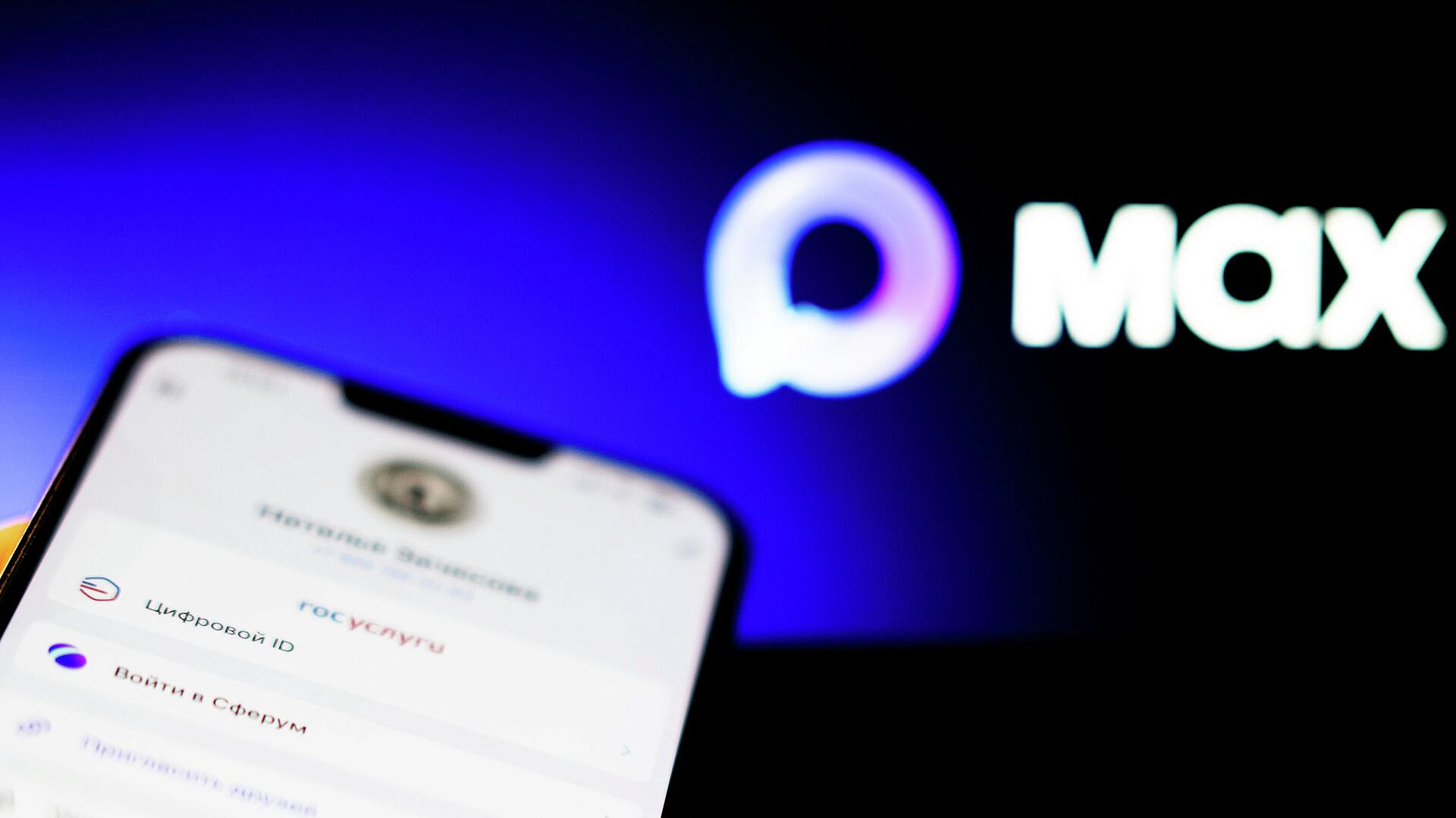 В каналах Мax появилась новая функция