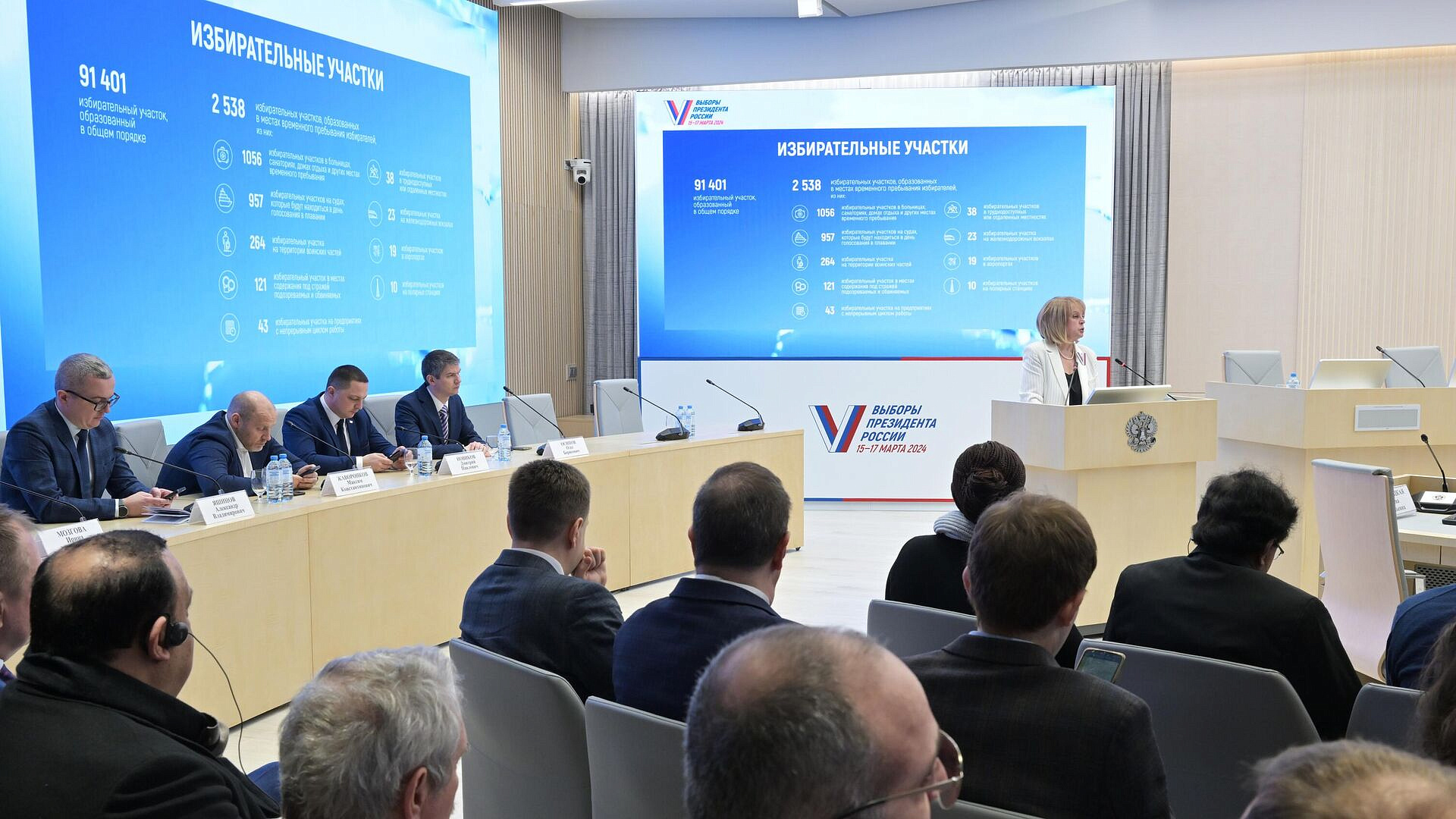 Почти десять миллионов россиян смогли проголосовать не на своих участках