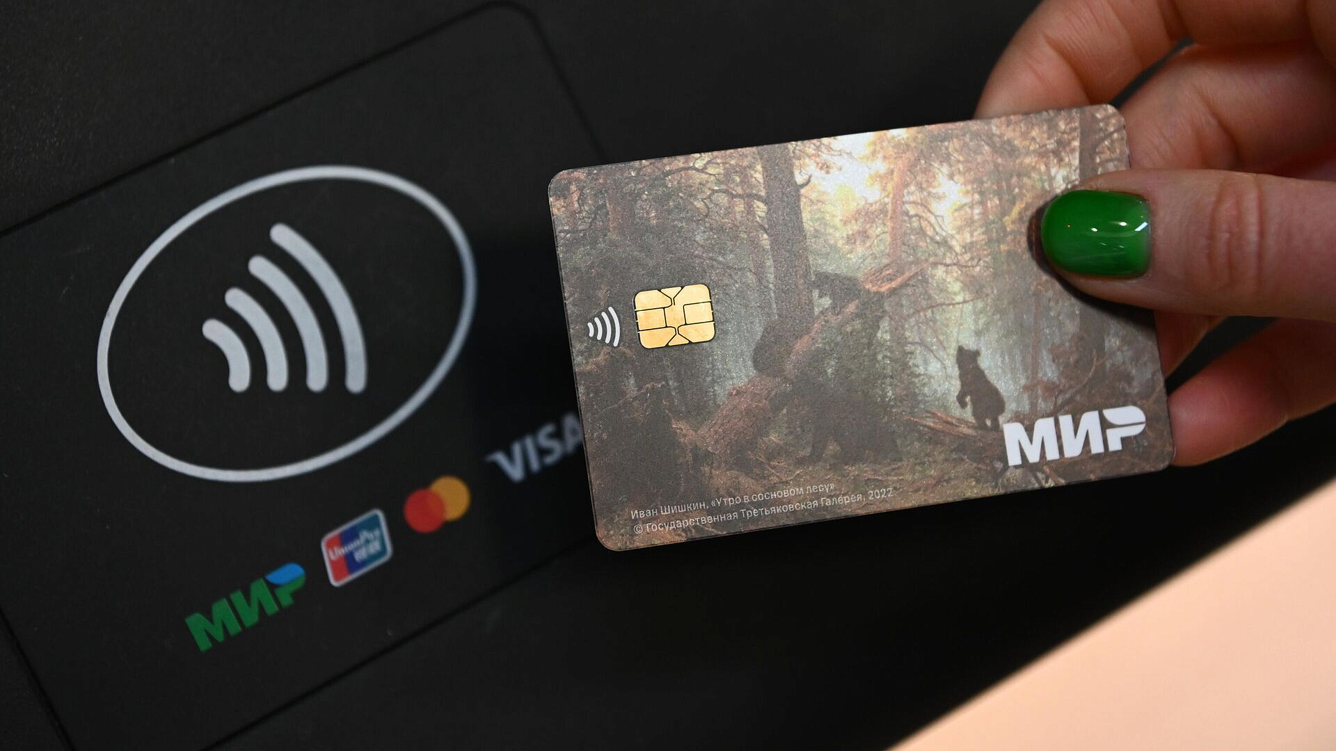 Источник: в Турции не обсуждают возобновления системы "Мир" в стране