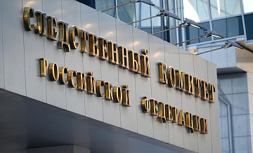 СК возбудил дела против сотрудников столичных миграционных подразделений