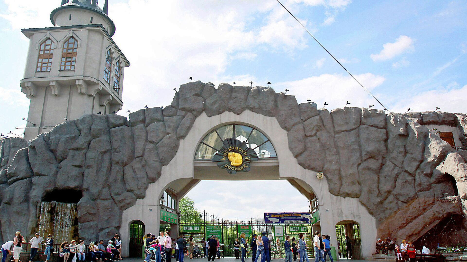 В Московском зоопарке животные вышли из закрытых павильонов 