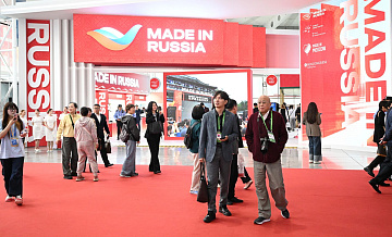 РЭЦ продвигает косметику за рубежом в рамках фестиваля "Сделано в России"