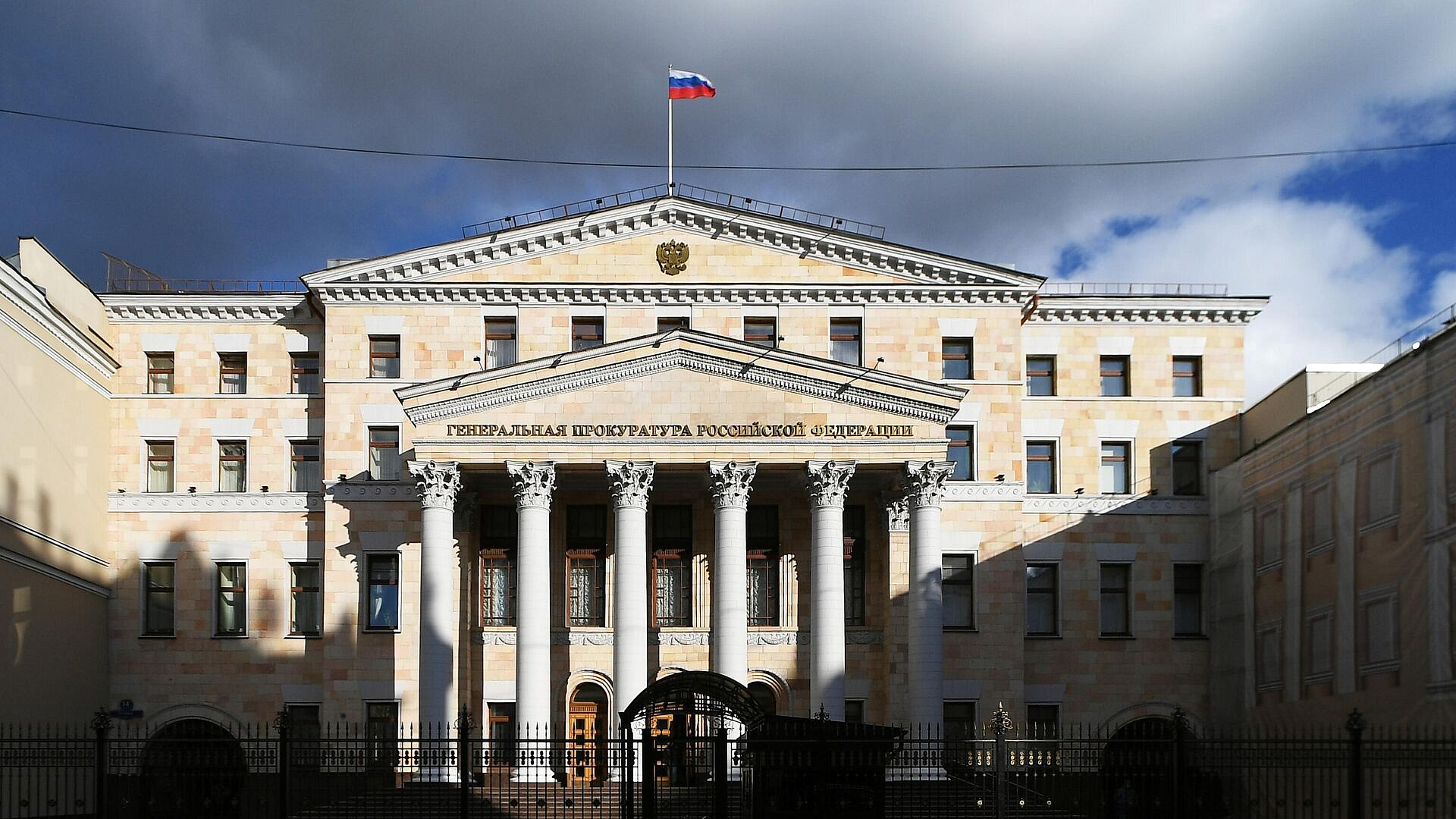Генпрокуратура поддержит обмен данных по переводам на счетах мигрантов Генпрокуратура поддержит обмен данных по переводам на счетах мигрантов