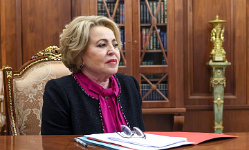 Матвиенко оценила стремление Трампа завершить конфликт на Украине