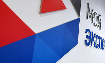 РЭЦ представил новые сервисы платформы "Мой экспорт" в Новосибирске