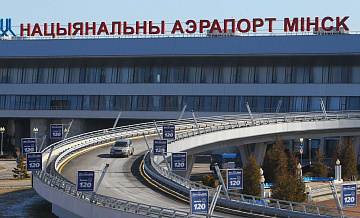 Аэропорт Минска предупредил о возможных изменениях в расписании рейсов