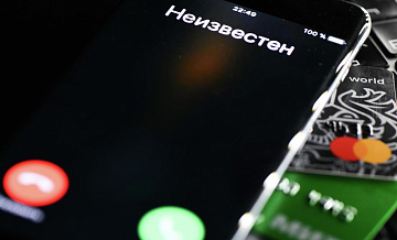 В МВД предупредили о мошеннической рассылке от имени портала mos.ru