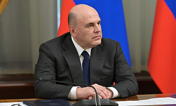 Мишустин рассказал о нацпроектах по обеспечению суверенитета России