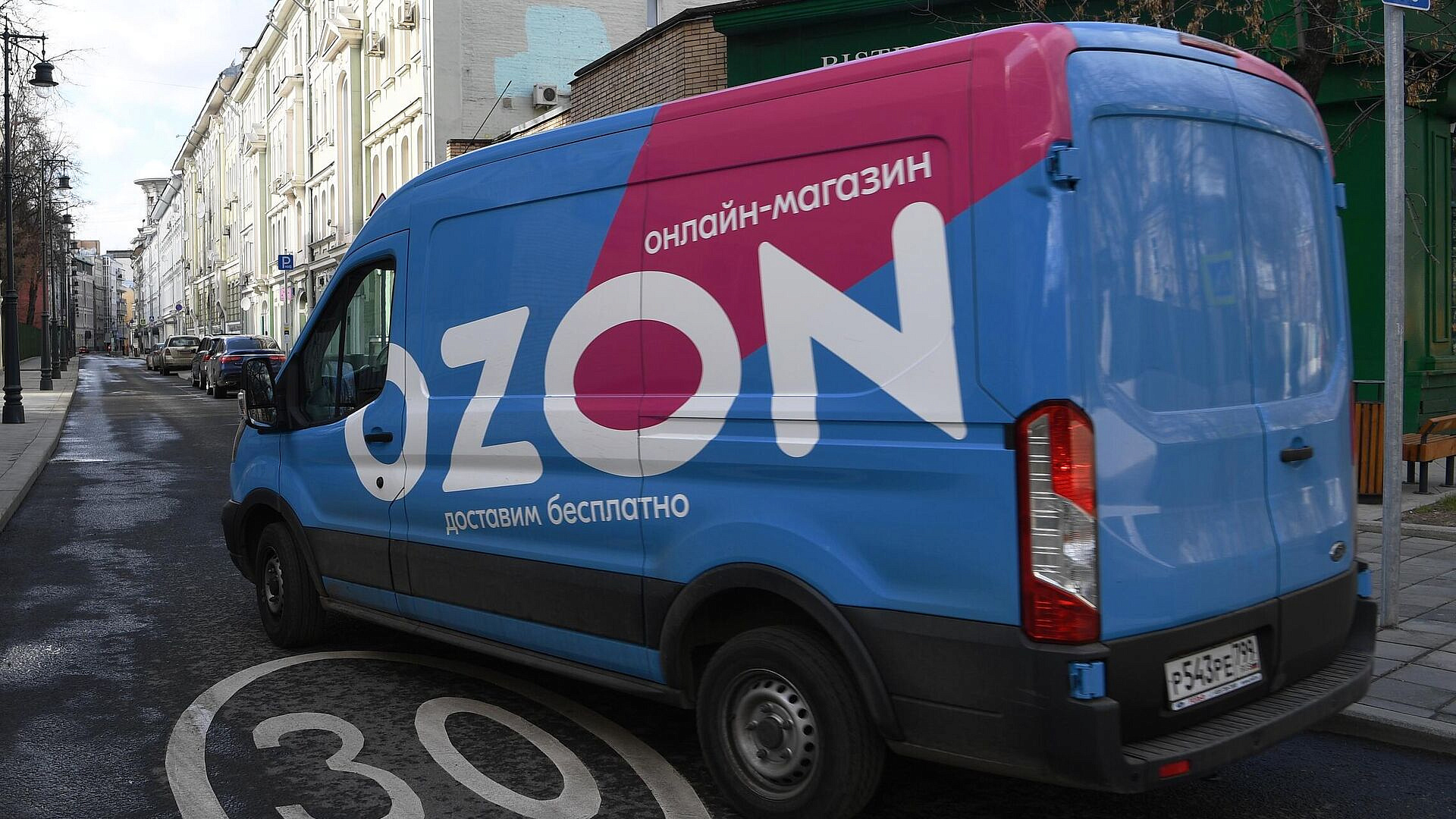 Ozon разрешил изменение адреса доставки после оформления заказа