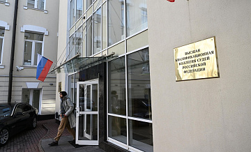 Против судьи из Ингушетии разрешили возбудить дело