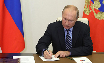 Путин подписал закон об упрощении получения лицензий на продажу алкоголя