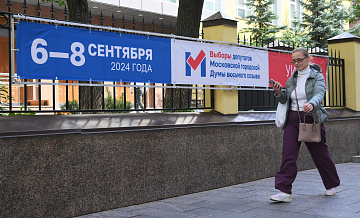 Избирательные участки открылись во второй день голосования в Москве