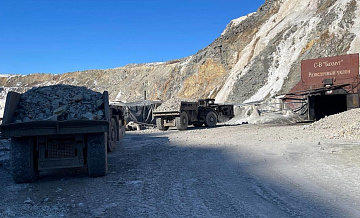 В Амурской области возбудили дело после обрушения породы на руднике