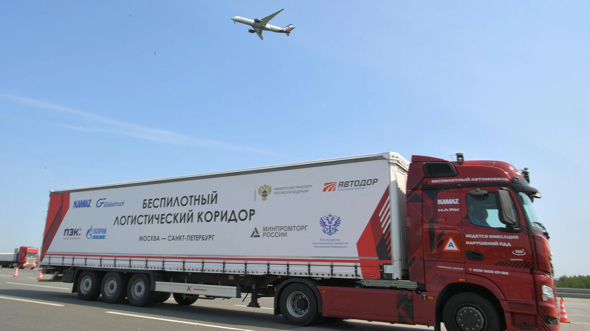 В России разрешили использовать беспилотные грузовики без человека в салоне