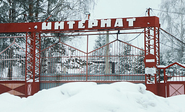 Интернат в Кузбассе потребовали наказать за то, что пациента сажали на цепь