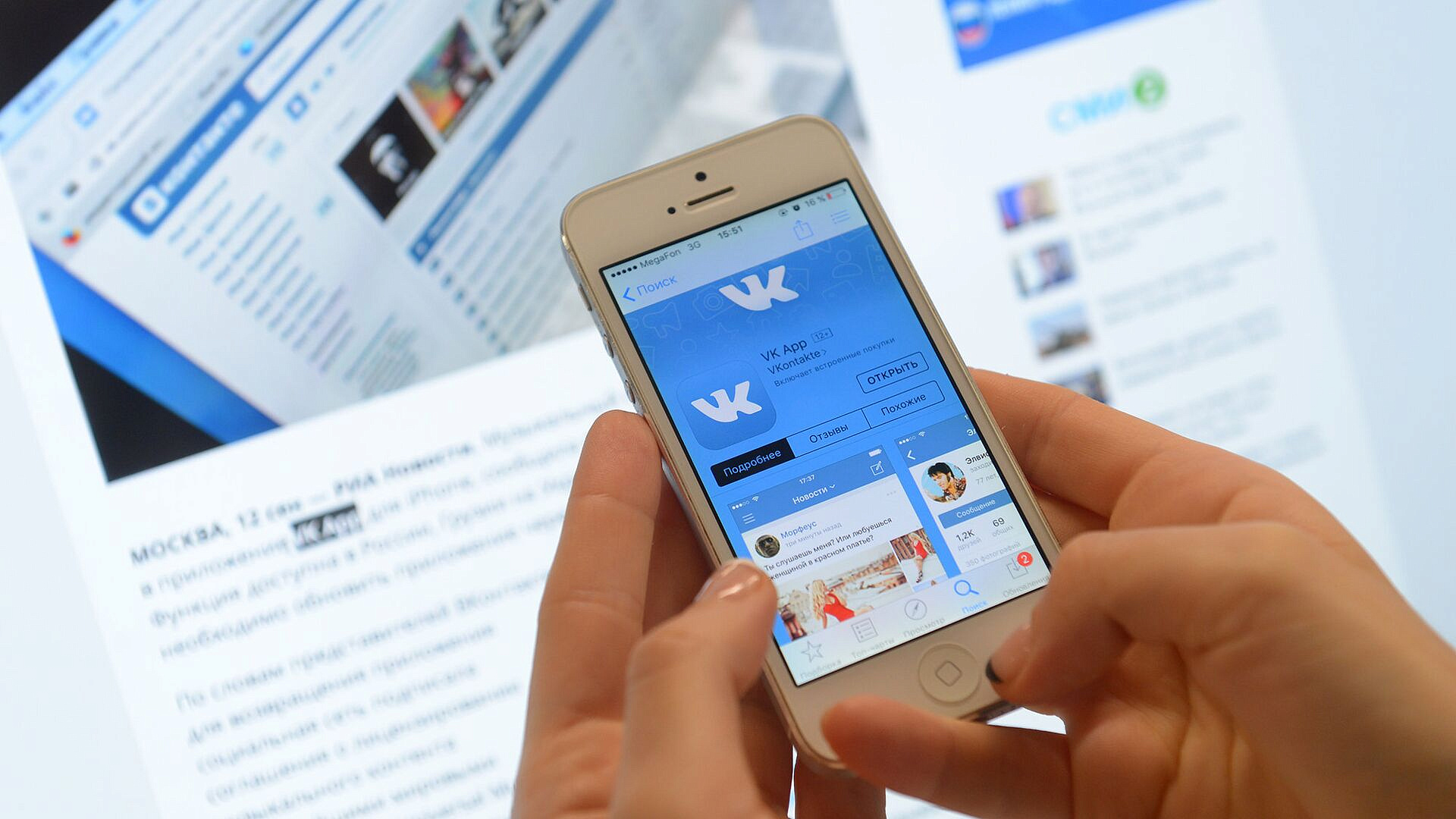 В VK предупредили о последствиях удаления сервисов из App Store