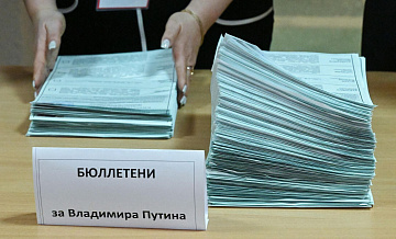 Путин лидирует в Воронежской области с 90,38 процента голосов