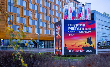 �������� "������-�����" ������� ���������� � ������������� "�����������"