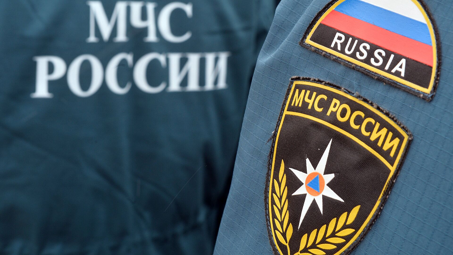 МЧС наладило обмен информацией о ЧС с соседними странами МЧС наладило обмен информацией о ЧС с соседними странами