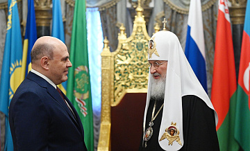 Мишустин заслужил доверие на фоне сложных вызовов, заявил Патриарх Кирилл