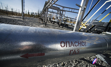Призналась: украинские чиновники официально заявили, что готовился подрыв газопровода в Европу
