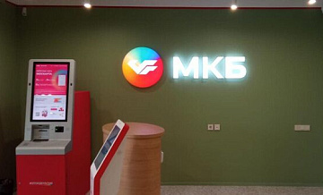 Приложение МКБ пропало из App Store