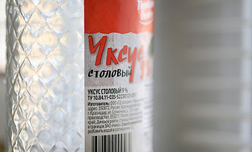 В Подмосковье женщина напоила двухлетнего сына уксусной кислотой