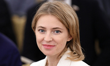 Поклонская обратилась к крымчанам