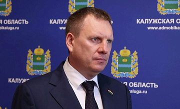 Новосельцев наградил победителей калужского конкурса "Наша Победа!"