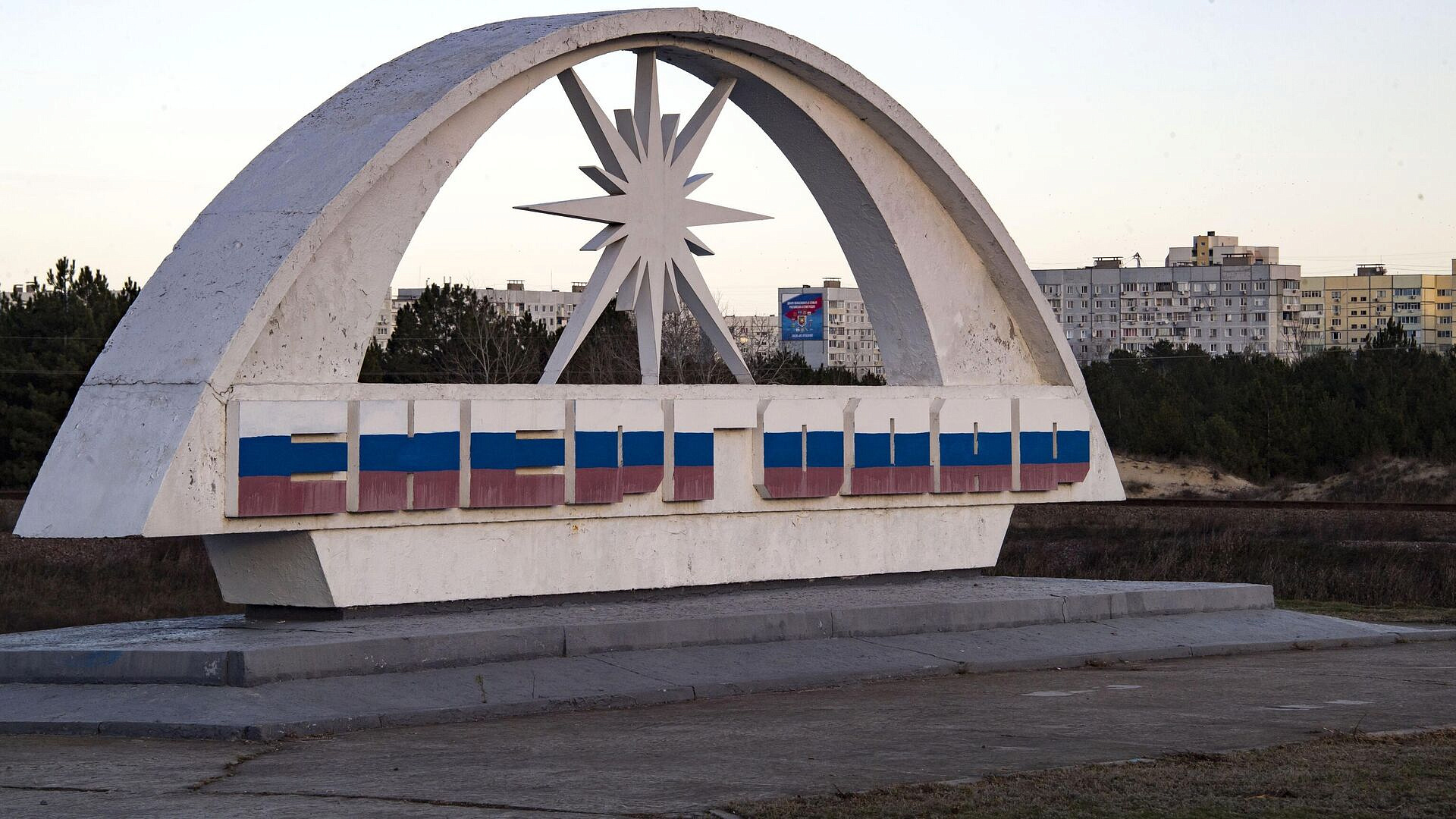 Энергодар остался без света после атак ВСУ