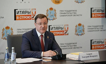 Губернатор Самарской области объявил об отставке