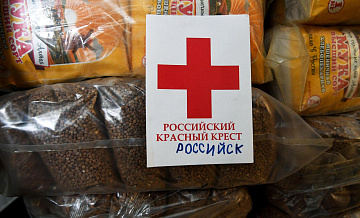 Глава РКК рассказал, какие виды помощи наиболее востребованы у россиян