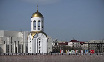 В Курганской области назначили выборы губернатора