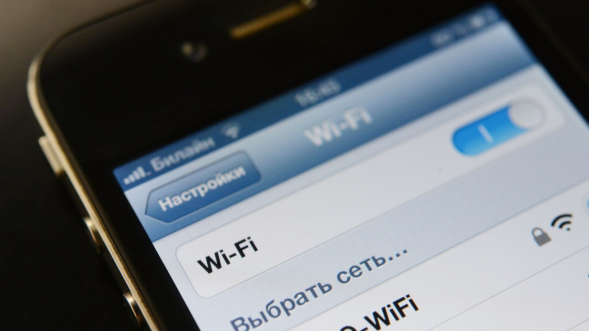 ������� ������������ � ������������� ����� � �������������� Wi-Fi