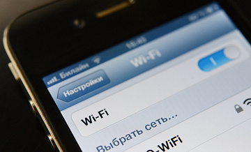 Россиян предупредили о мошеннической схеме с использованием Wi-Fi