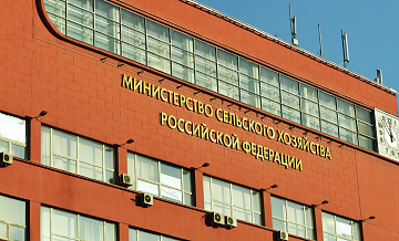 Пострадавшим хозяйствам в Новосибирской области окажут поддержку