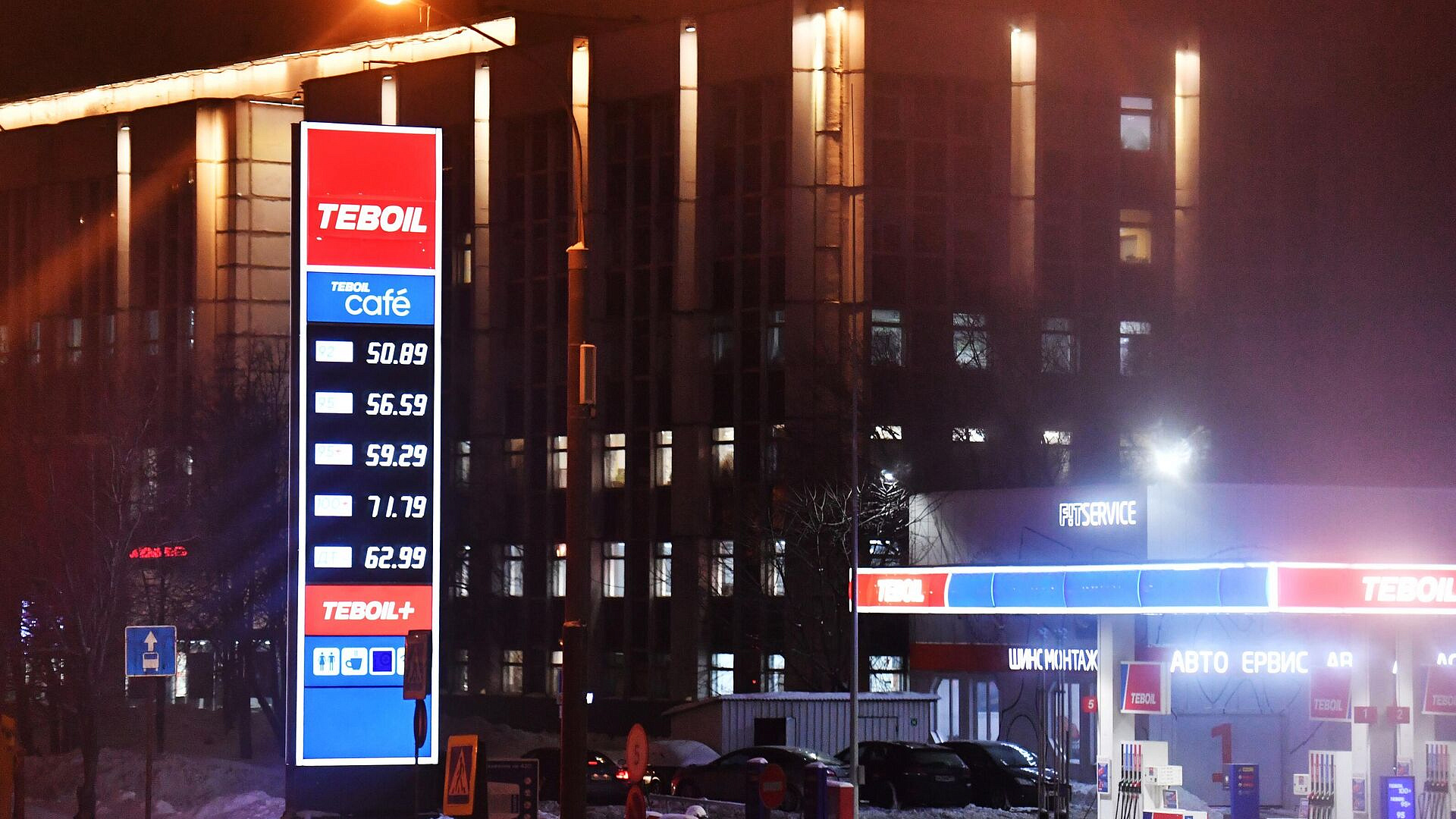 В Ярославской области хотят ограничить продажу бензина несовершеннолетним