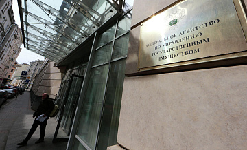 Росимущество не смогло продать спиртзавод, изъятый за поддержку ВСУ