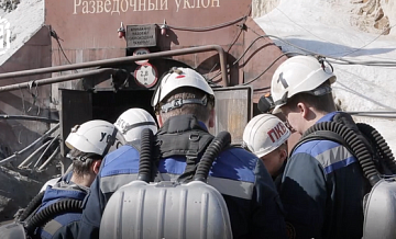 Семьи десяти горняков с рудника "Пионер" прибыли в Амурскую область