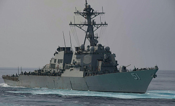 Военные США сообщили об ударе по судну наркоторговцев в Карибском море