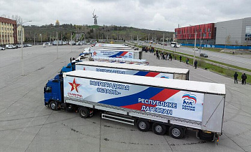 Более 300 тонн гумпомощи отправила Волгоградская область в Дагестан