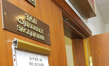 На Кубани украинцу вынесли приговор за попытку подрыва поезда