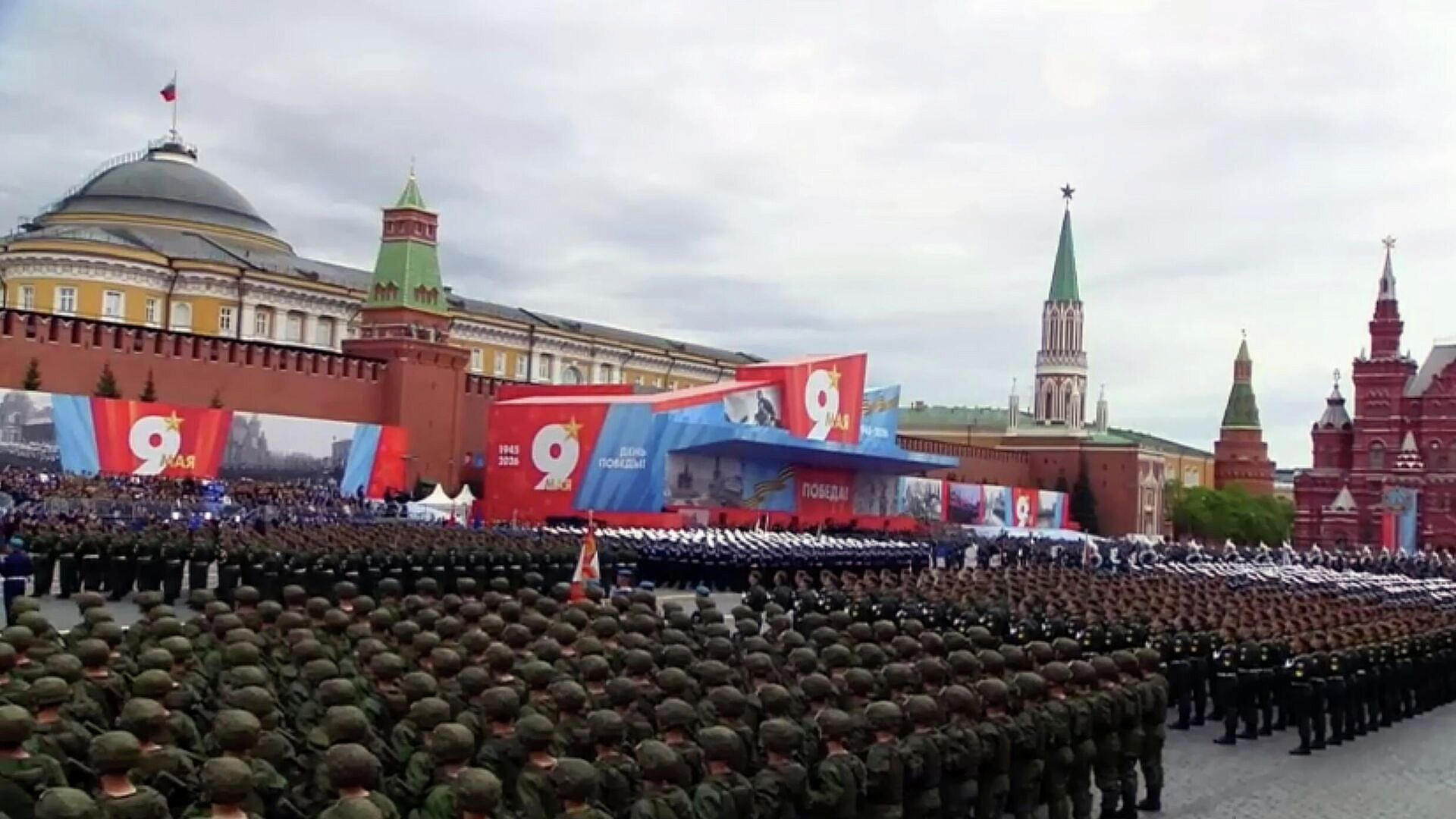 На параде Победы впервые идут военнослужащие войск беспилотных систем