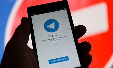 РКН высказался о Telegram на фоне сообщений о его блокировке с 1 апреля