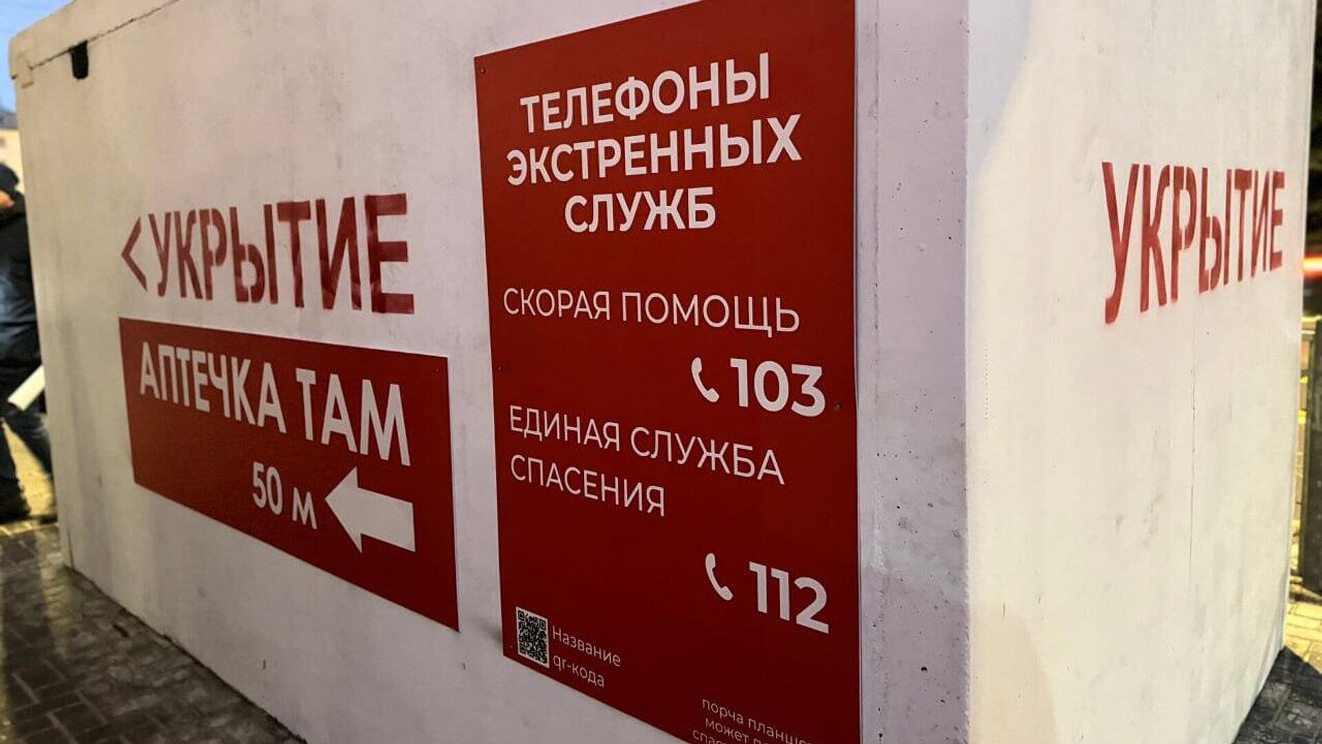 В Белгородской области упал украинский беспилотник