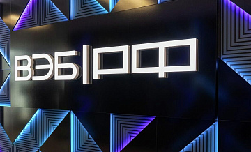 Путин поручил обеспечить ВЭБ.РФ данными для расчета индекса качества жизни