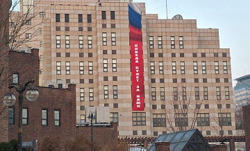 В посольстве России в Сеуле прокомментировали баннер "Победа будет за нами"