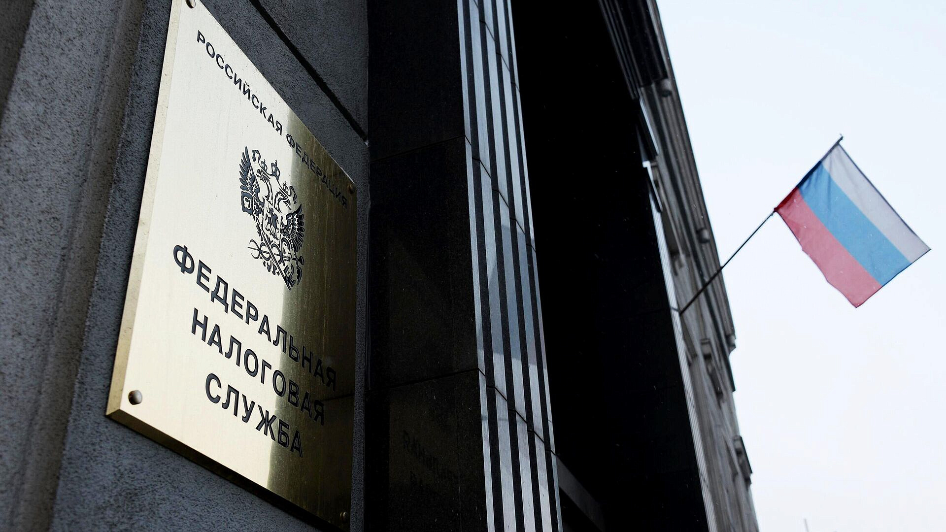 Эксперт рассказал о правилах передачи ФНС данных по зарубежным счетам