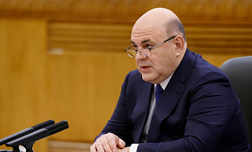 Мишустин призвал правительство в срок выполнять поручения президента