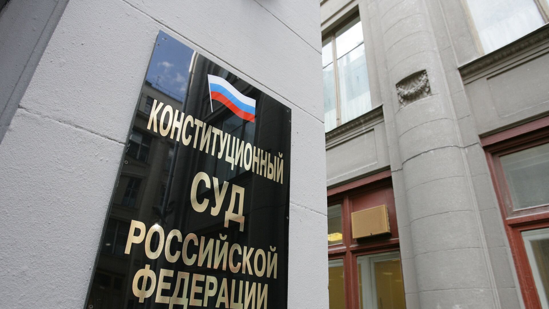 КС разъяснил, когда маркетплейсы не несут ответственности за контрафакт